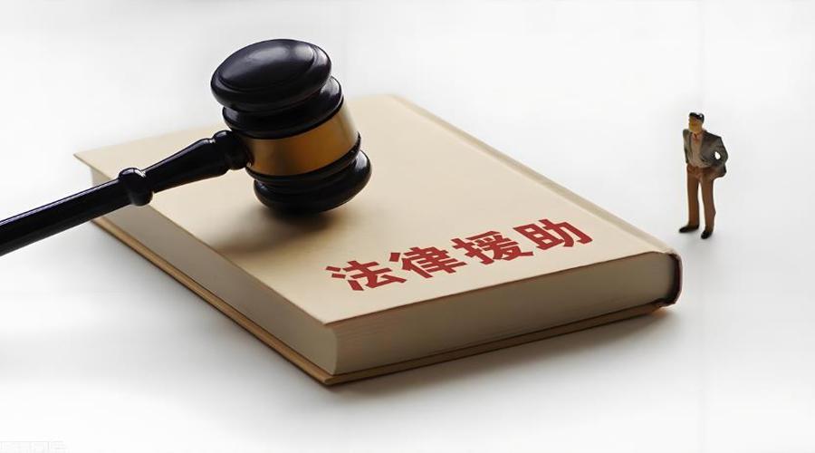 安徽省開(kāi)展“暖心護(hù)航農(nóng)民工”法律援助專(zhuān)項(xiàng)活動(dòng)